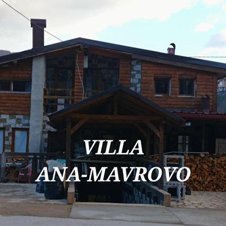 Villa Ana-马夫罗沃 外观 照片